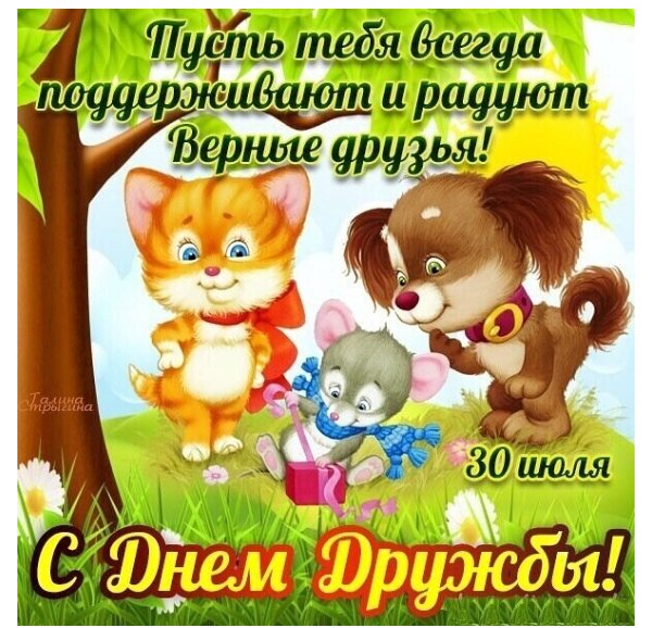 IMG 20220730 221504