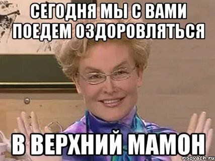 Mem