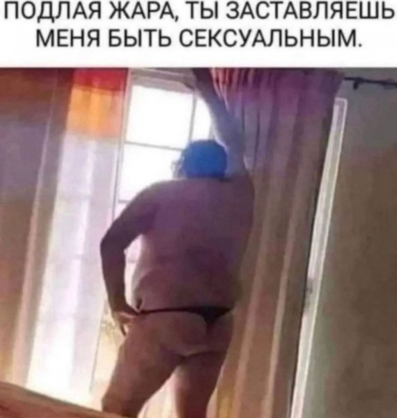 Boli-Blog-Комиксы-ero-art-5814765