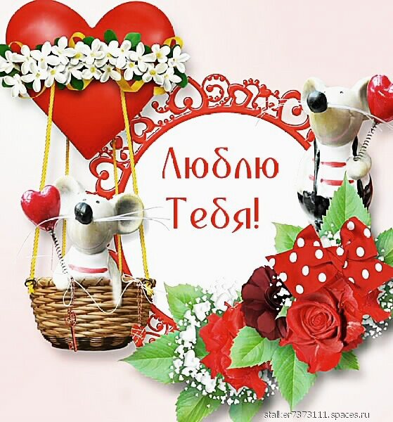 love 225521