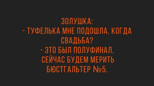Anekdoty-i-shutki-smeshnye-do-slez-1-7