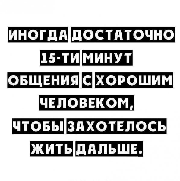 Иногда