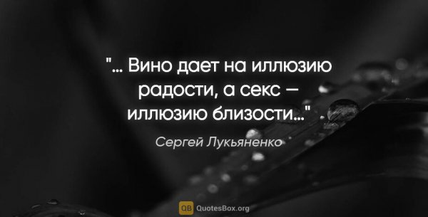 quot