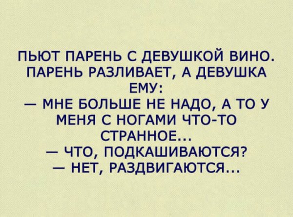 вино 010000