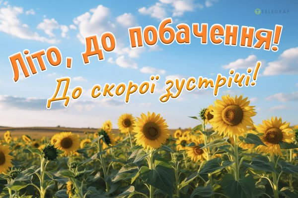 08-31