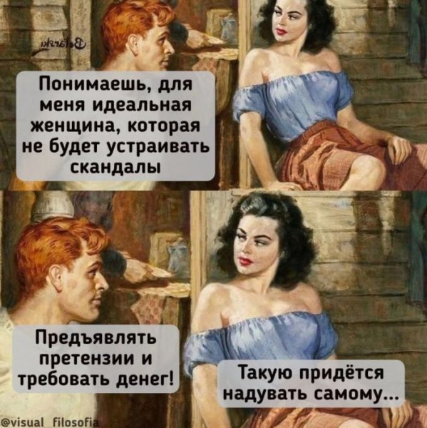 Ef26c89a7a memy-i-kartinki-luchshij-vypusk-6