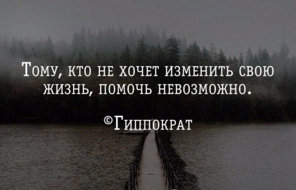 GIPOKRAT