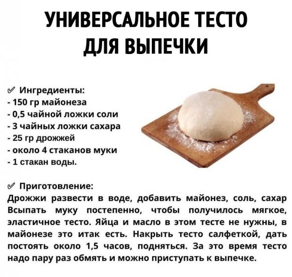 picture_267970233