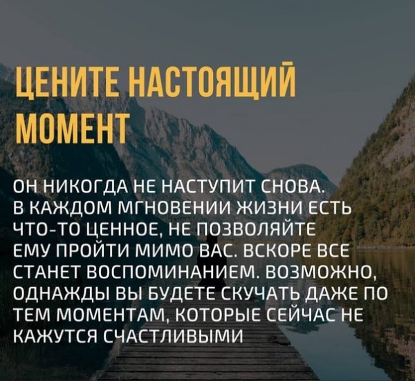 Верные слова!