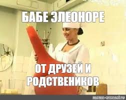 Mem