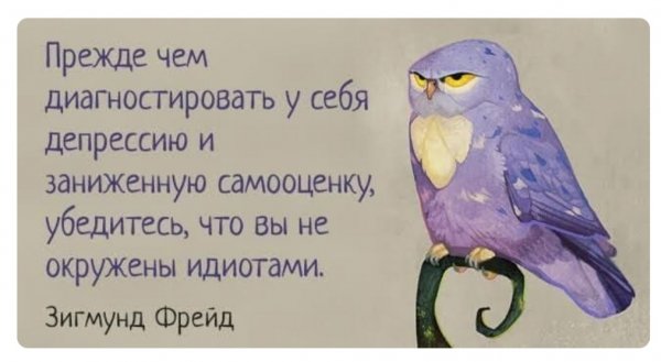 Депрессия