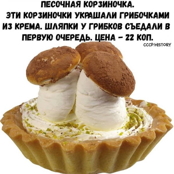 picture_282425298