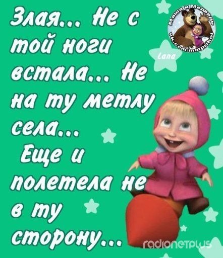 masha-i-medved-1
