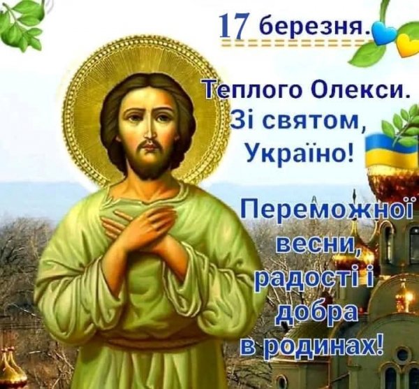 03-17