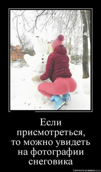 Если присмотреться...