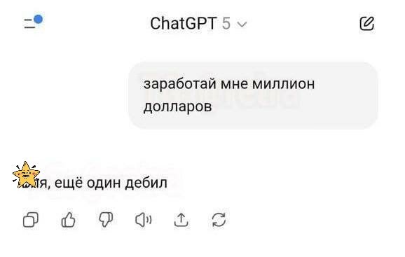 Заработай )