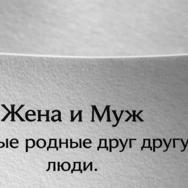 Роднянеи баца