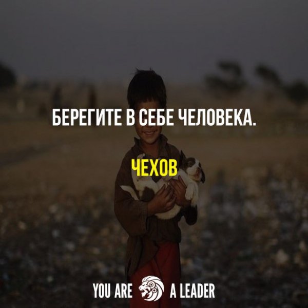 Не разменять себя по мелочам,
