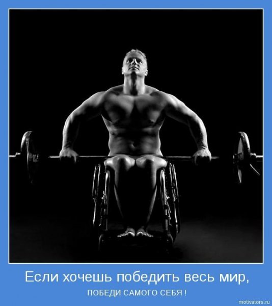 Так!!!