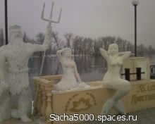 Памятник Нептуну