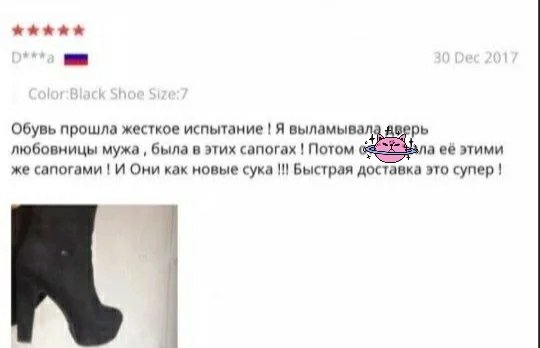 Испытание пройдено )