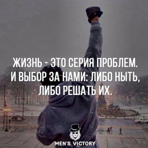 Жизнь...