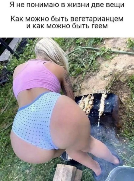 picture_380662705