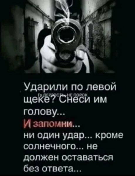 Так!