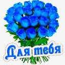 розы