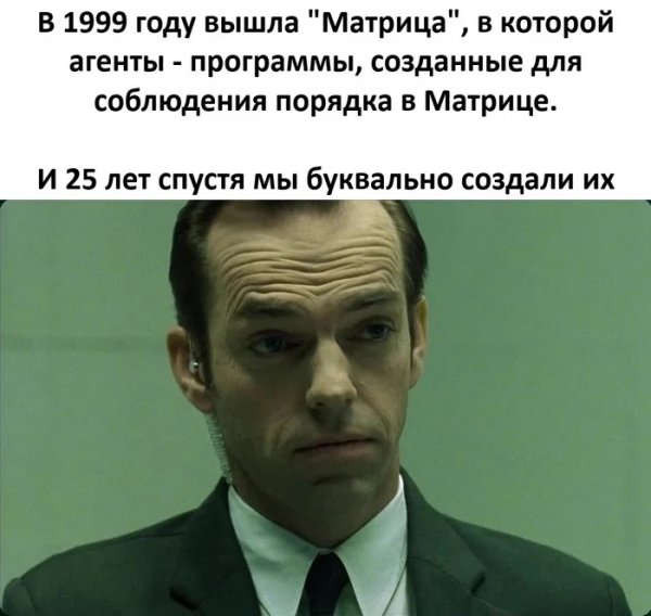 ИИ агенты )