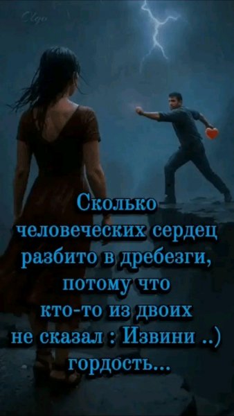 Любовь