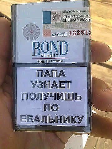 Злой папа