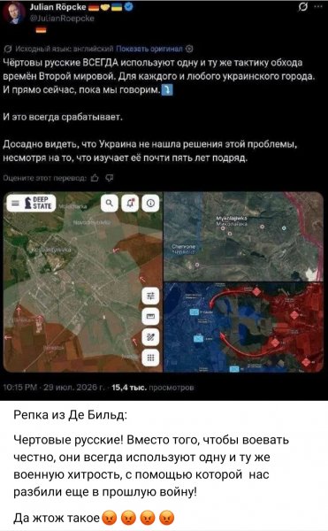 IMG 20260801 191826