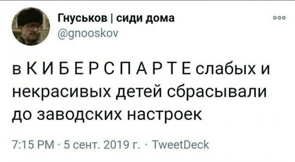 Приколы-для-даунов-разное-6832789