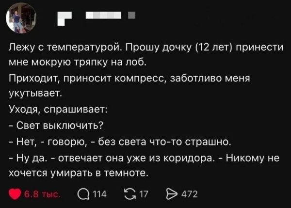 Efhhuxih