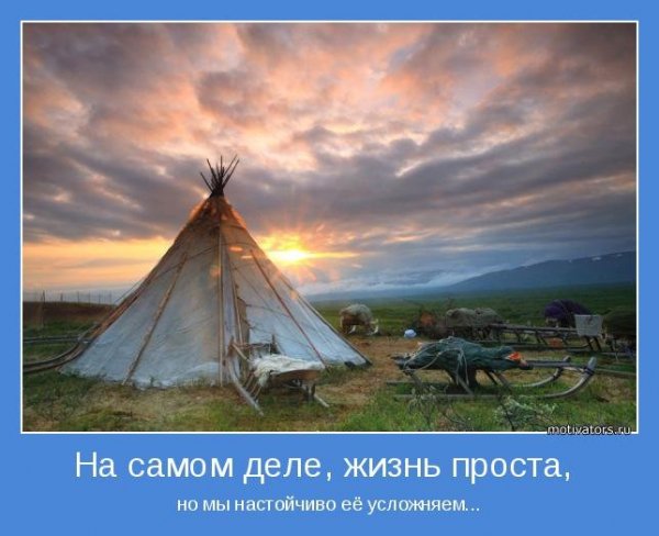 motivatori interesnie-21