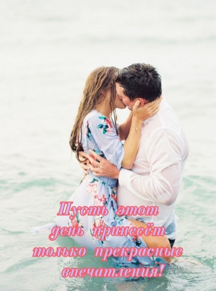 Любовь