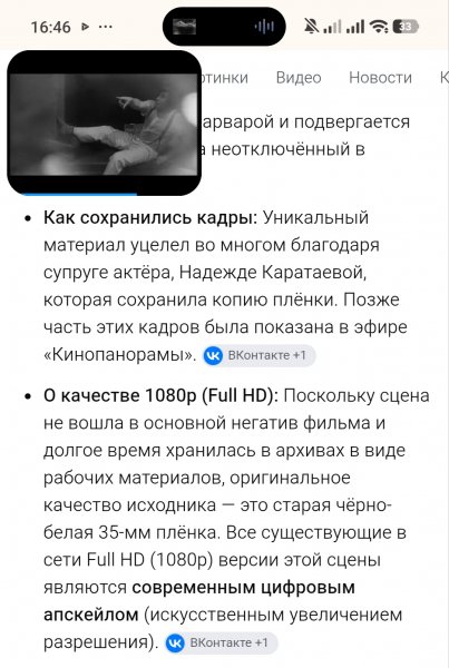 Гении
