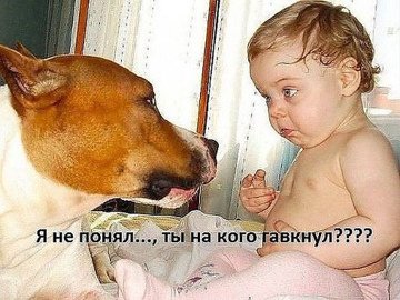 А???