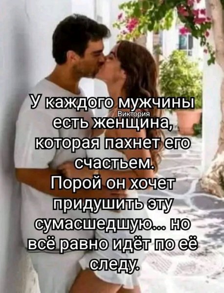 Любовь