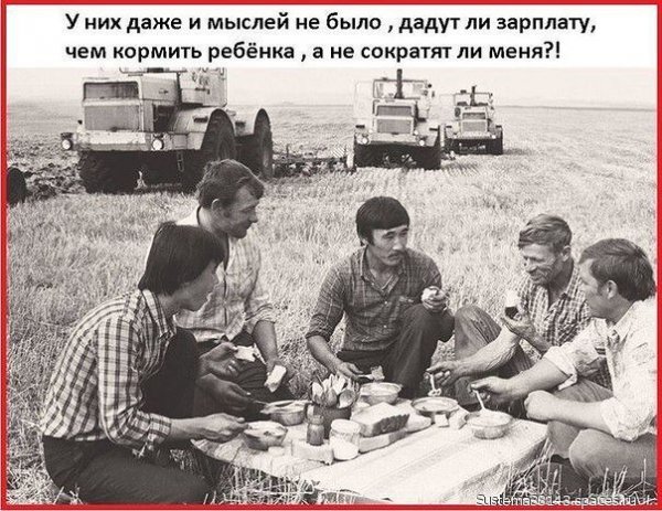То ли времена не те, то ли правители..)