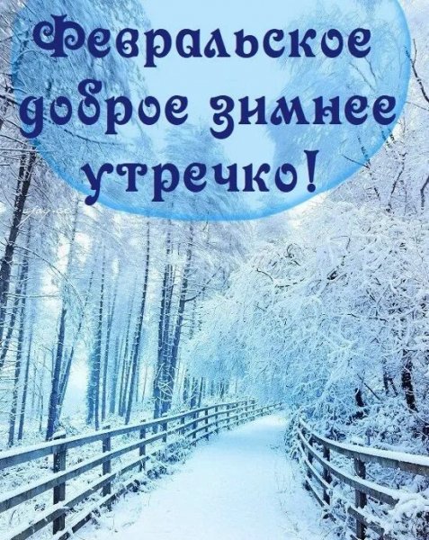 Всем вам!