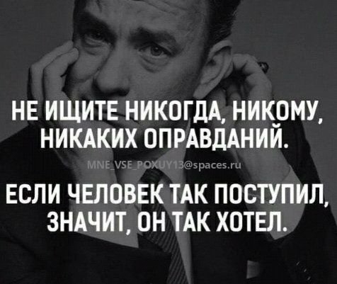 MNE VSE POXUY13@