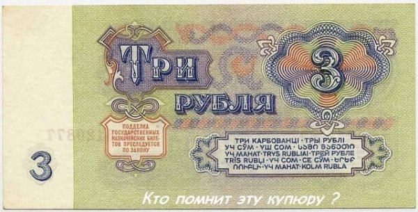 3 р