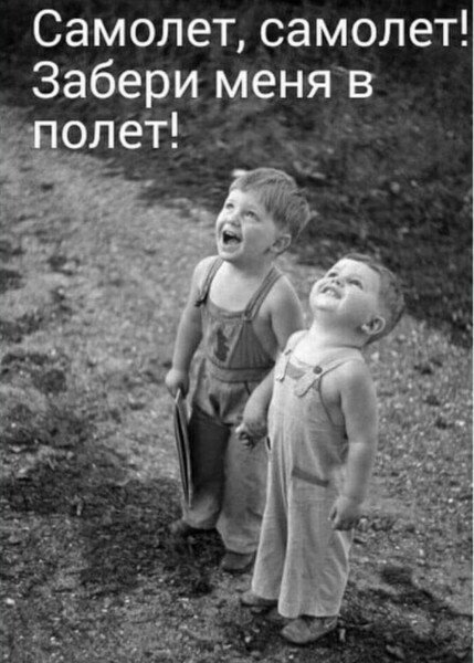 наше детство