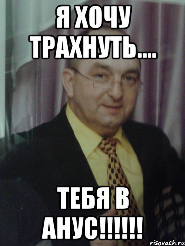 Mem