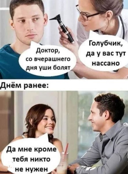 6d43a4e549 otbornye-prikoly-i-jumor-v-smeshnyh-memah-31