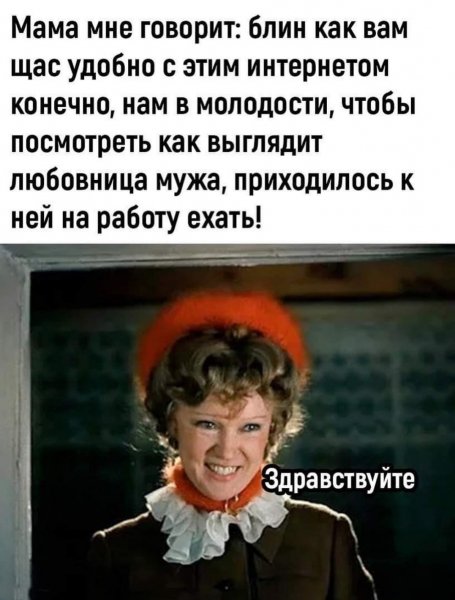 Poceluy brezhneva 483ffe6e24cb4d15a290e985ab7794e2