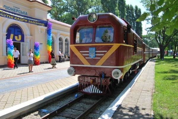 Детская ж.д.