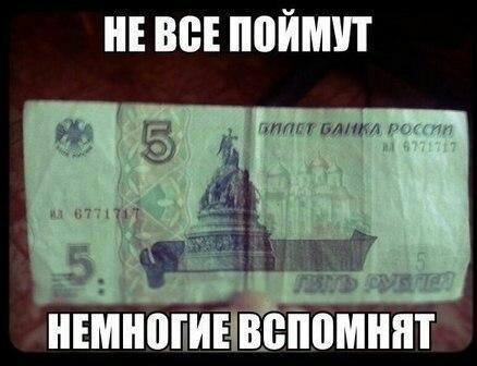 Не все поймут